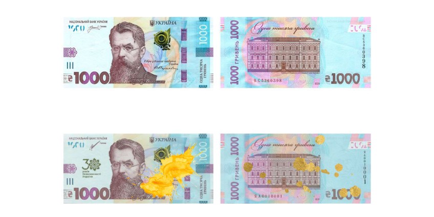 Нацбанк дозволив не приймати пошкоджені банкноти