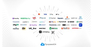 Які системи оплати підключити на сайт: інтернет-еквайринг та платіжні сервіси