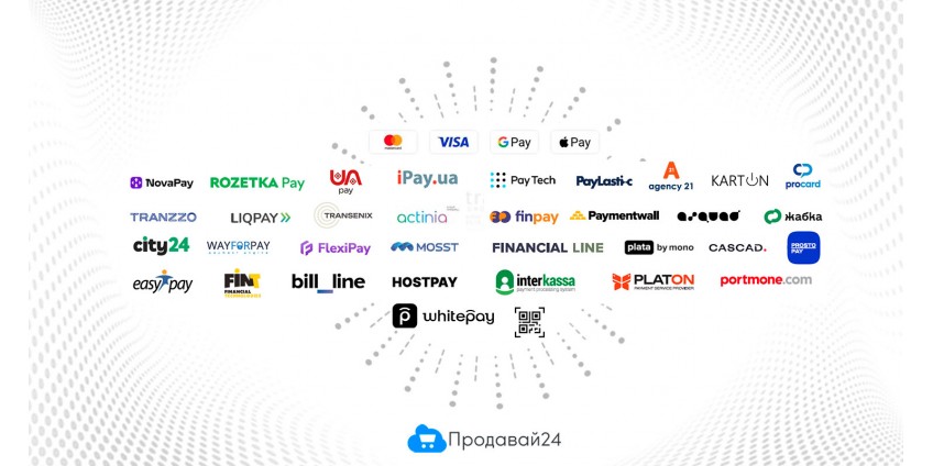 Які системи оплати підключити на сайт: інтернет-еквайринг та платіжні сервіси