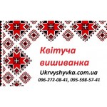 Квітуча вишиванка