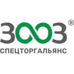 3003 «Спецторгальянс»