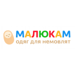 Малюкам