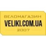 Veliki.com.ua