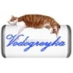 Vodogreyka