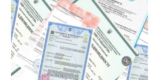 Основні види оцінки відповідності 
