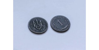 Заміна копійок на шаги - в чому ідея?