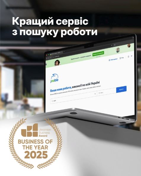 Робота в e-commerce